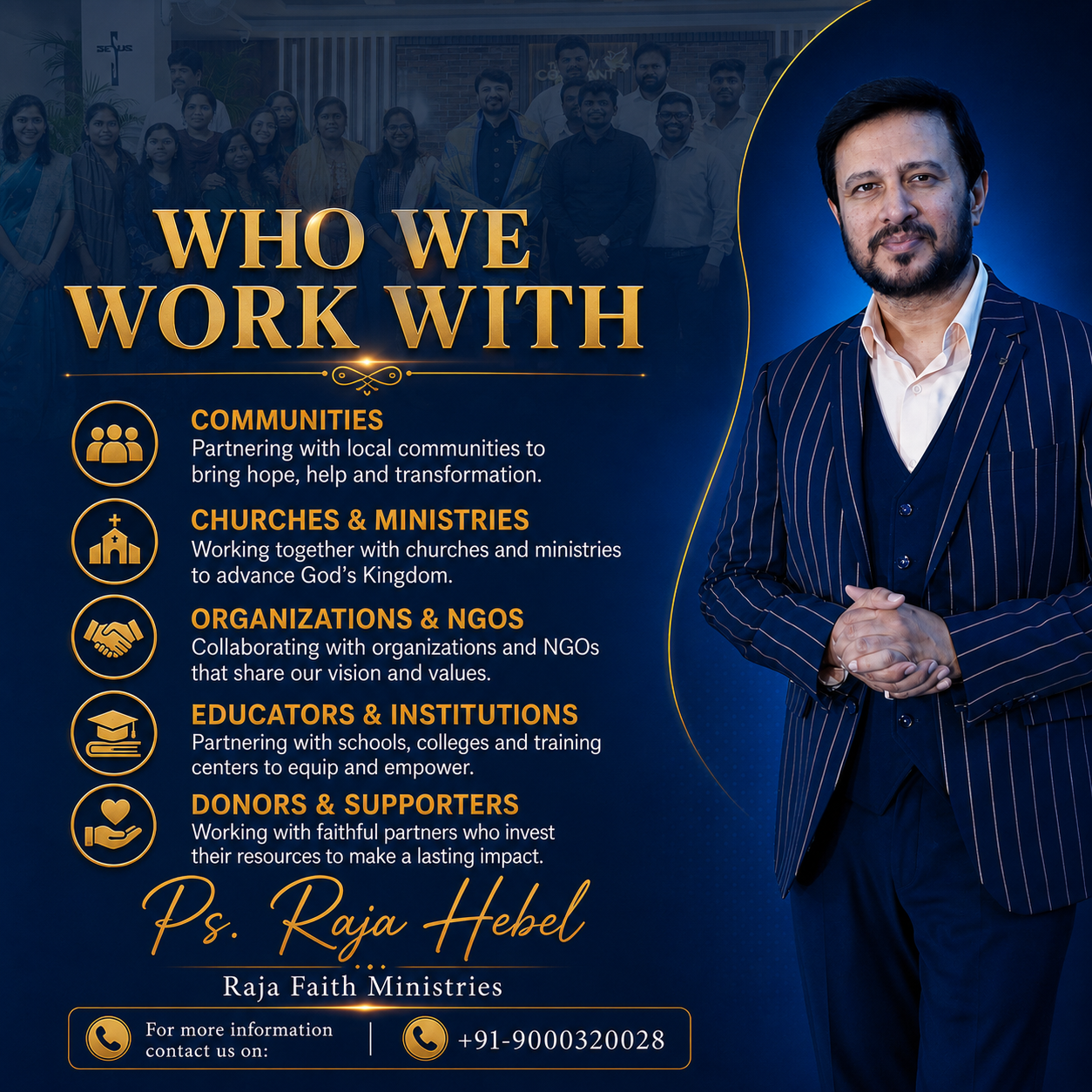 Who We Work With